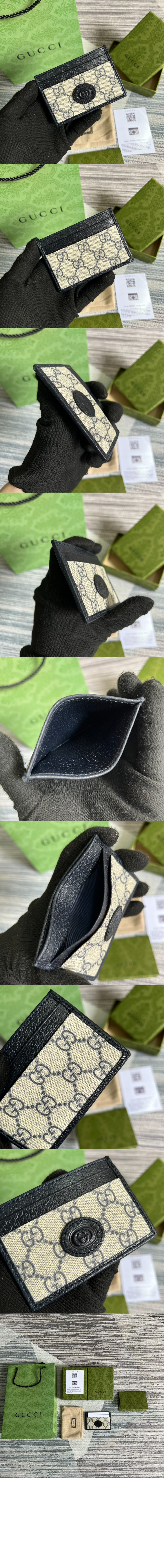 구찌 GG 카드 케이스 673002