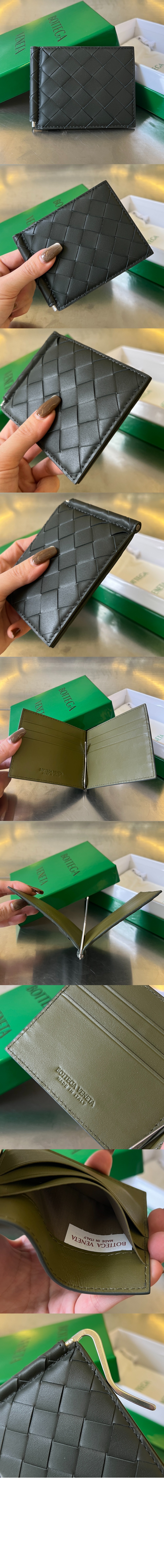 보테가베네타 인트레치아토 클립형 지갑 592626