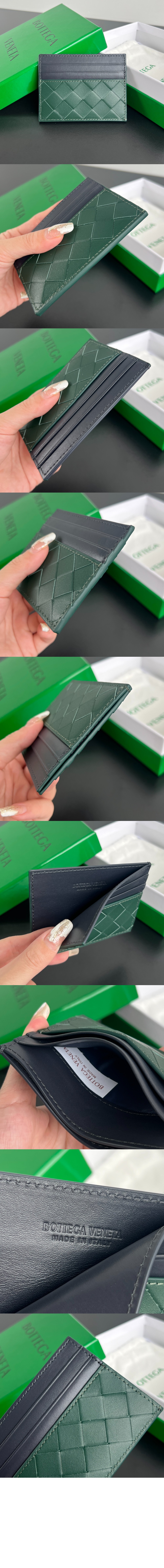 보테가베네타 인트레치아토 신용카드 케이스 749449