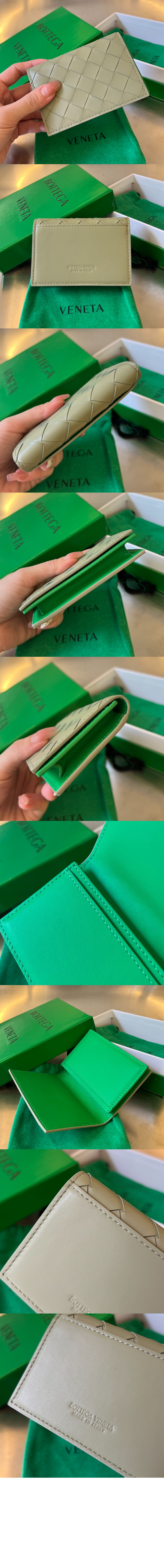 보테가베네타 인트레치아토 명함 케이스 605720