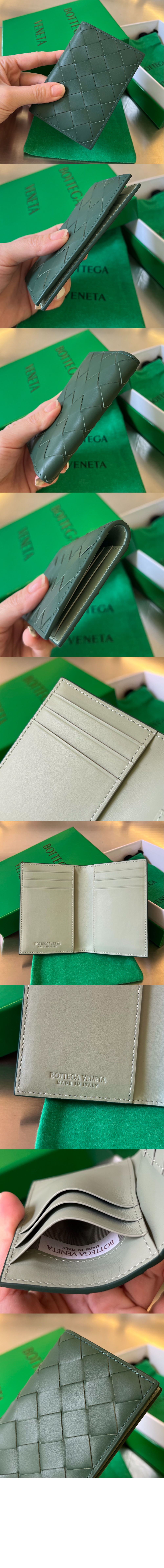 보테가베네타 인트레치아토 플랩 카드 케이스 592619