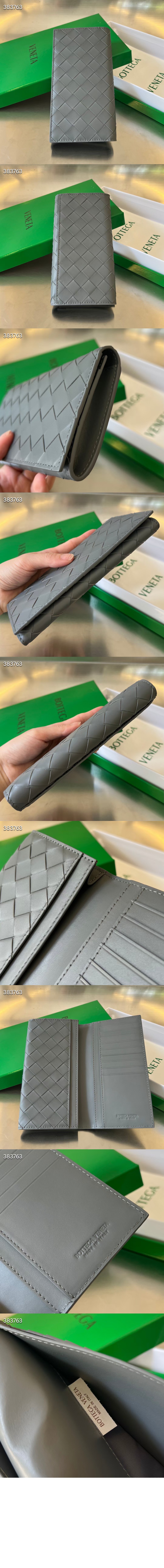 보테가베네타 인트레치아토 장지갑 676593