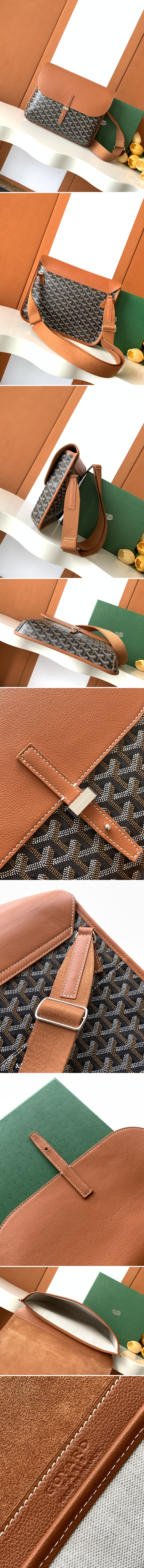 고야드 쿠르지에 메신저백