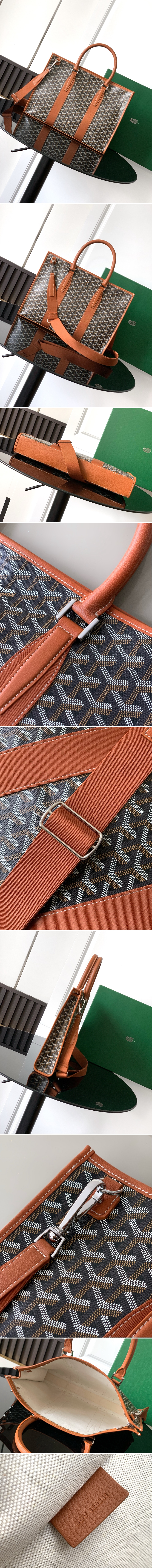 고야드 모르방 토트