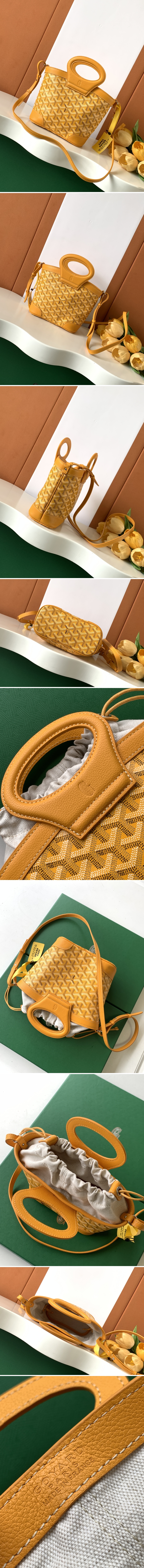 고야드 벨루가 숄더