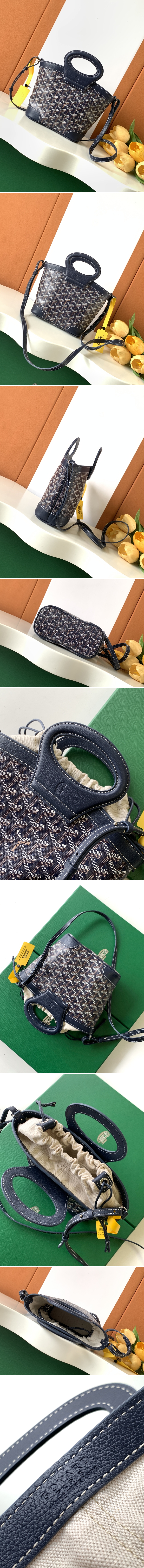 고야드 벨루가 숄더