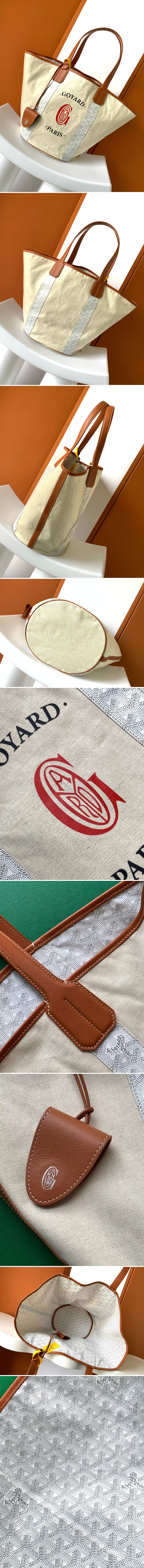 고야드 벨하라 백