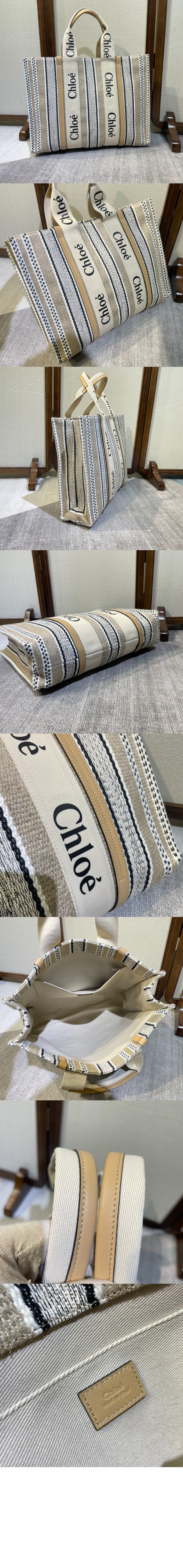 끌로에 우디 라지 토트백 C22SS