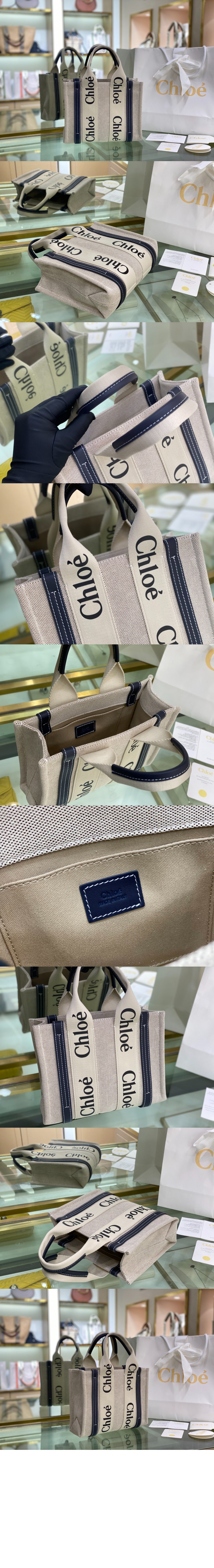 끌로에 우디 토트백 스몰 US385