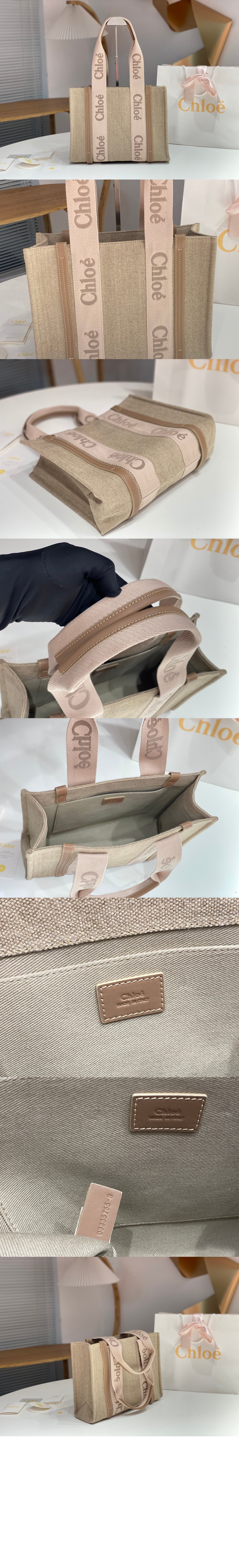 끌로에 우디 토트백 미듐 AS383