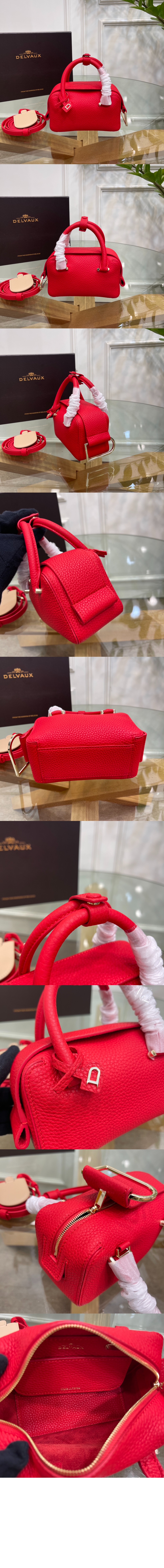 델보 쿨 박스 나노