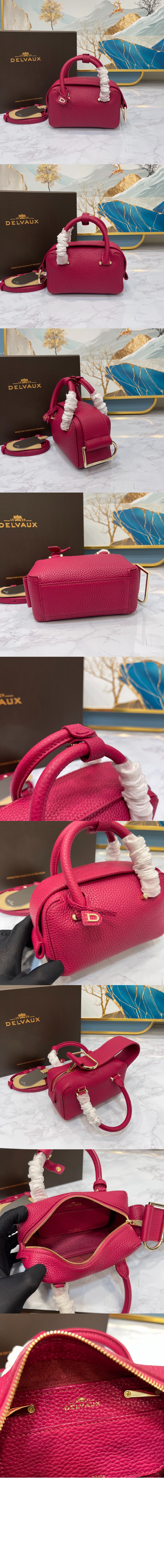 델보 쿨 박스 나노