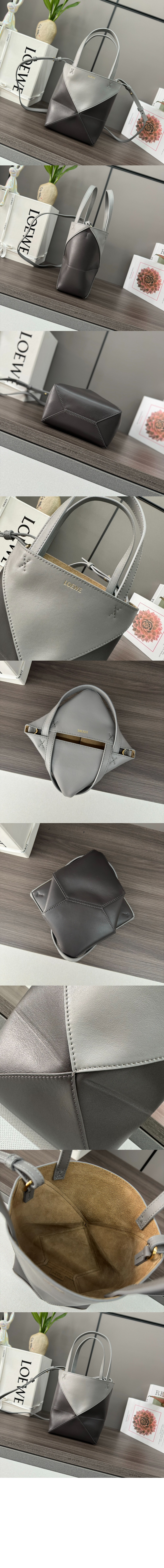 로에베 퍼즐 폴드 토트 - 샤이니 카프스킨