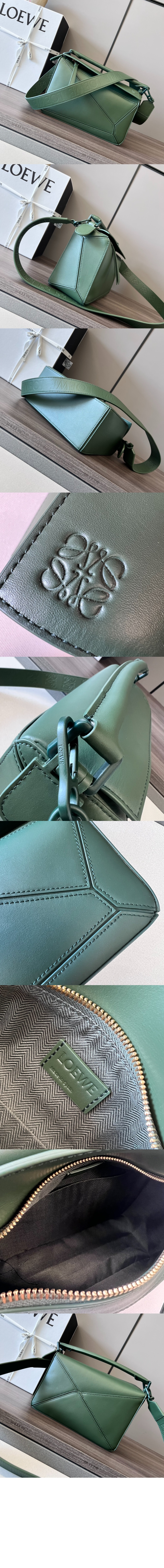 로에베 스몰 퍼즐 백 - 새틴 카프스킨