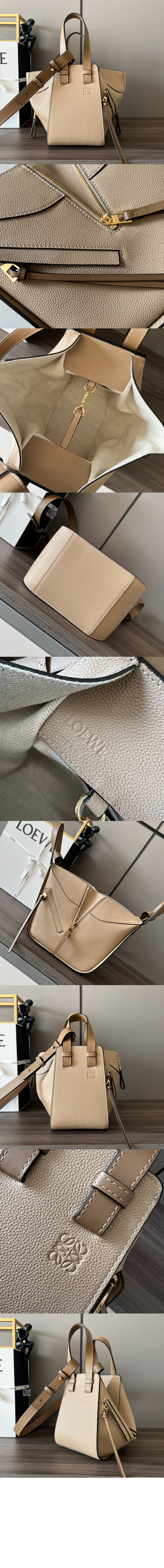 로에베 스몰 해먹 백 - 소프트 그레인 카프스킨