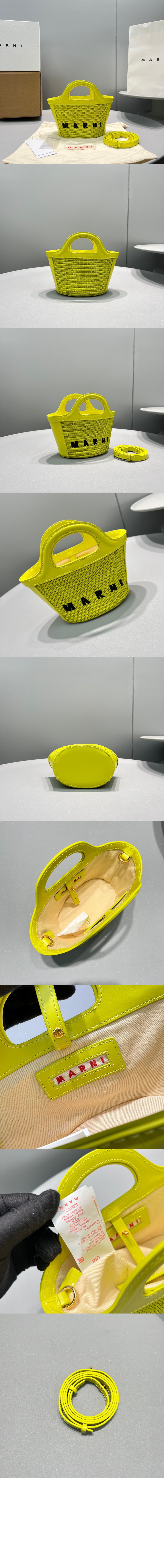 마르니 트로피칼리아 섬머백 마이크로