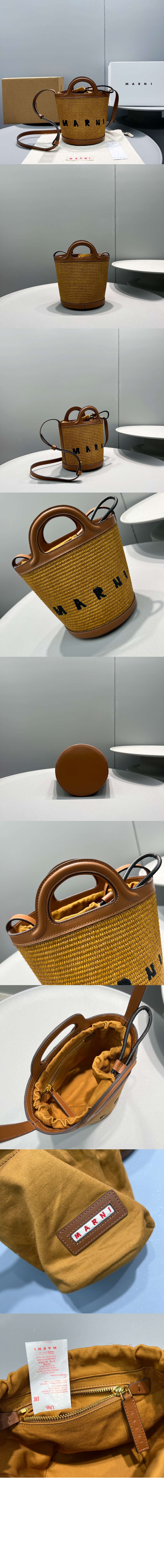 마르니 트로피칼리아 버킷백