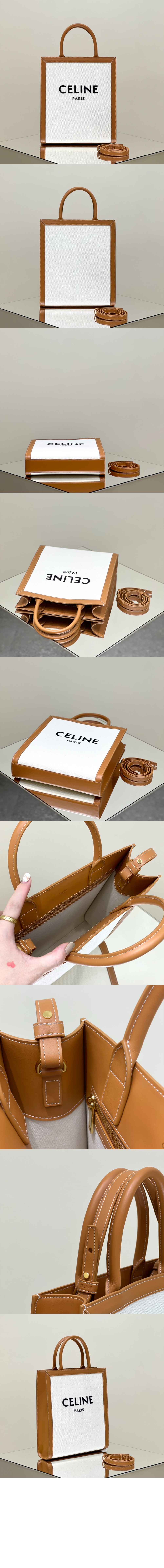 셀린느 버티컬 카바스백 스몰 192082