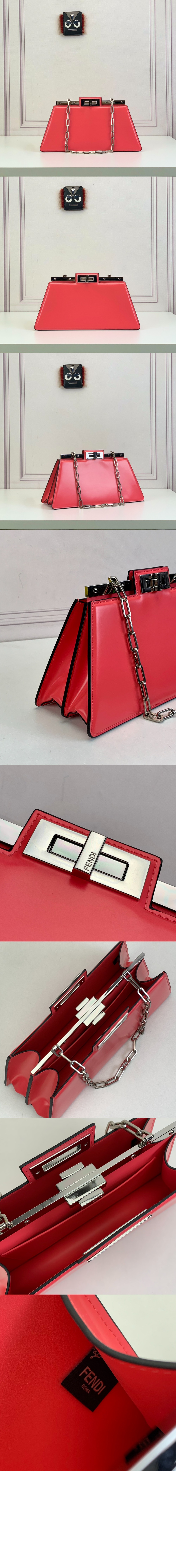 펜디 피카부 컷 미듐 8BN340