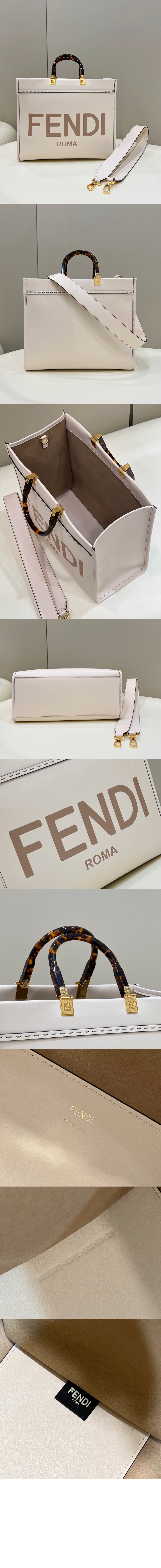 펜디 선샤인 쇼퍼백 미듐 8BH386