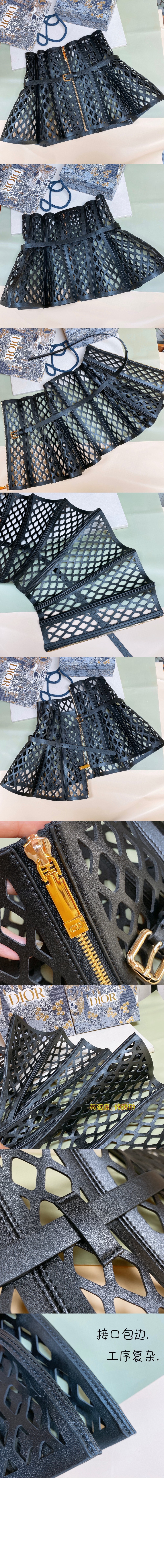 디올 디트랩 소가죽 허리씰 B0309