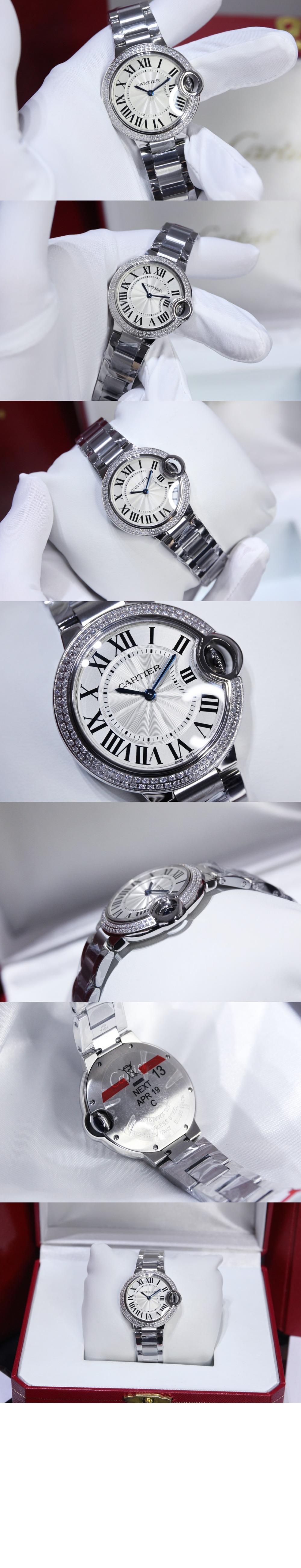 까르띠에 발롱블루 28 W4BB0015