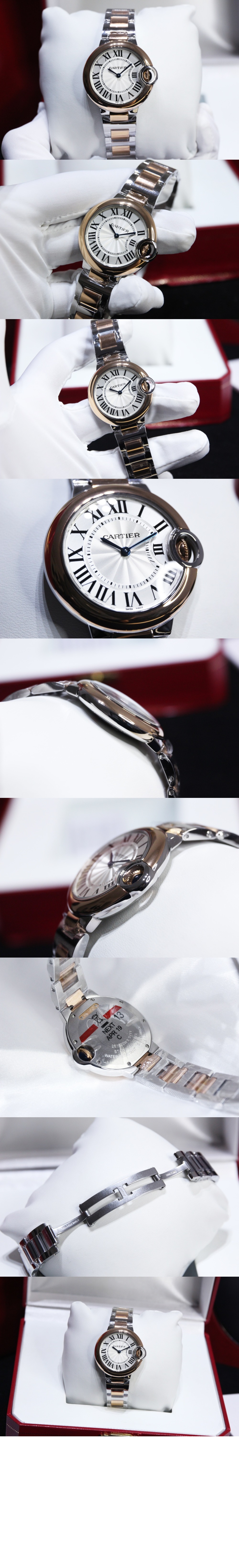 까르띠에 발롱블루 콤비 33 W2BB0032