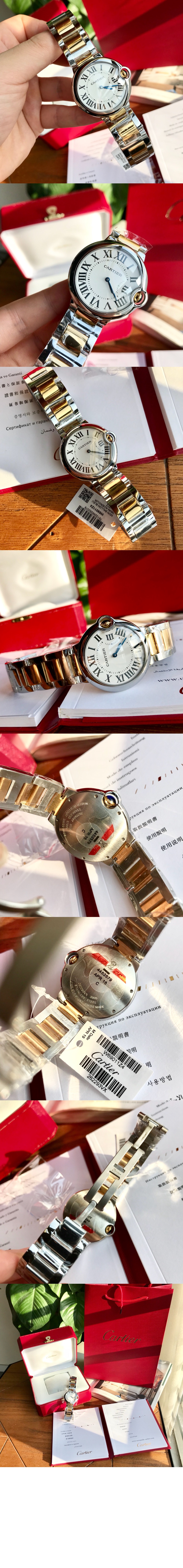 까르띠에 발롱블루 콤비 33 W2BB0029