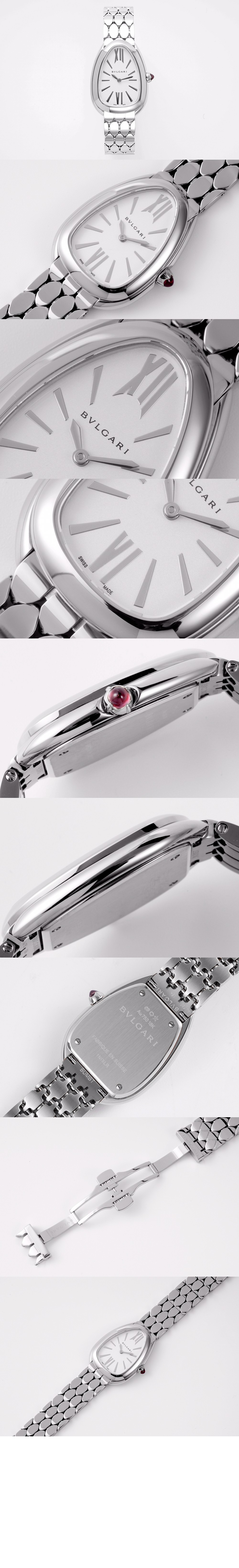 불가리 세르펜티 세두토리 워치 33 103361