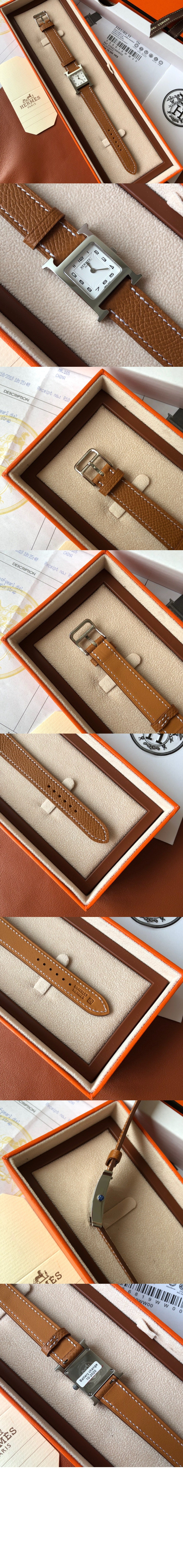 에르메스 H아워 21