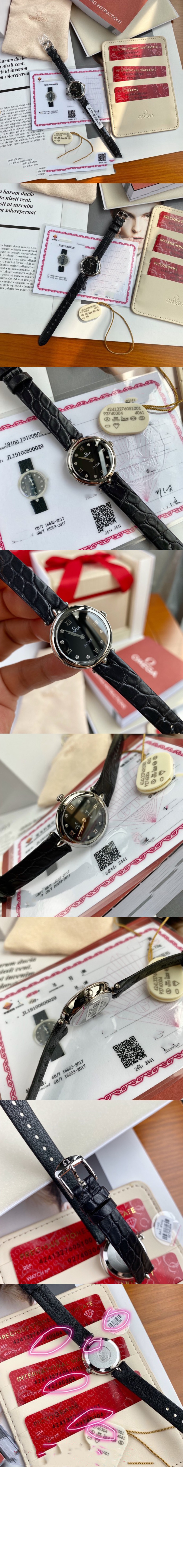 오메가 드빌 프레스티지 27.4