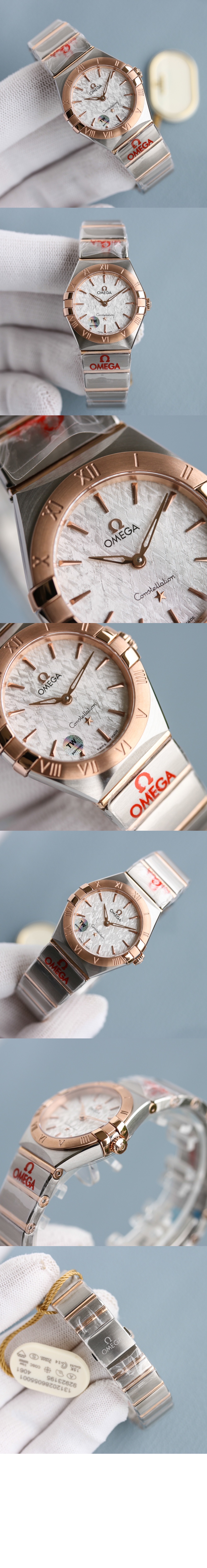 오메가 컨스텔레이션 콤비 28