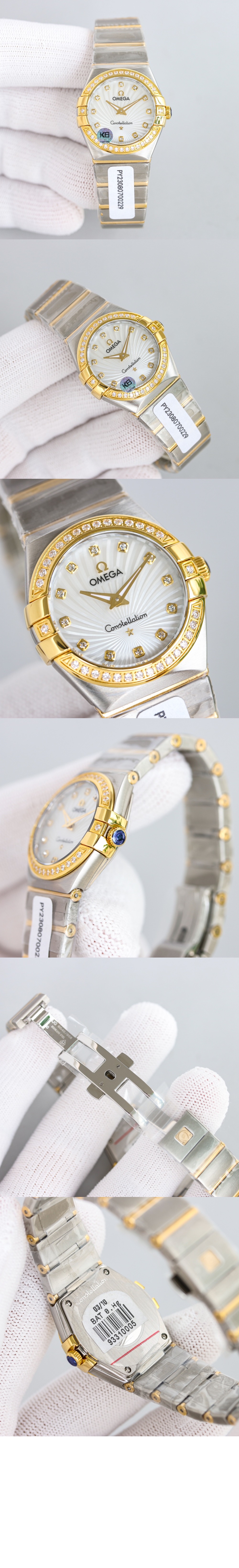 오메가 컨스텔레이션 콤비 27