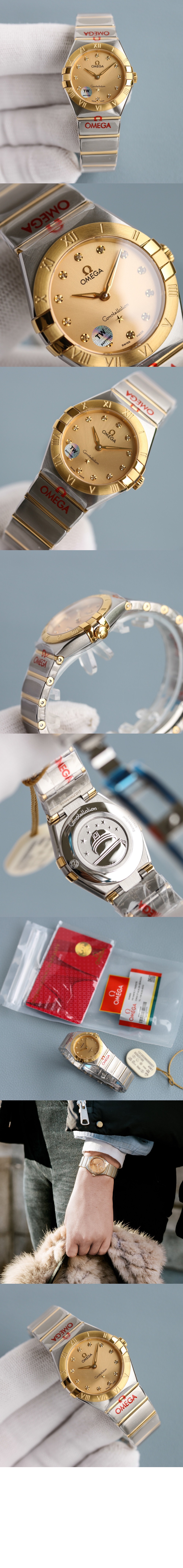 오메가 컨스텔레이션 콤비 28