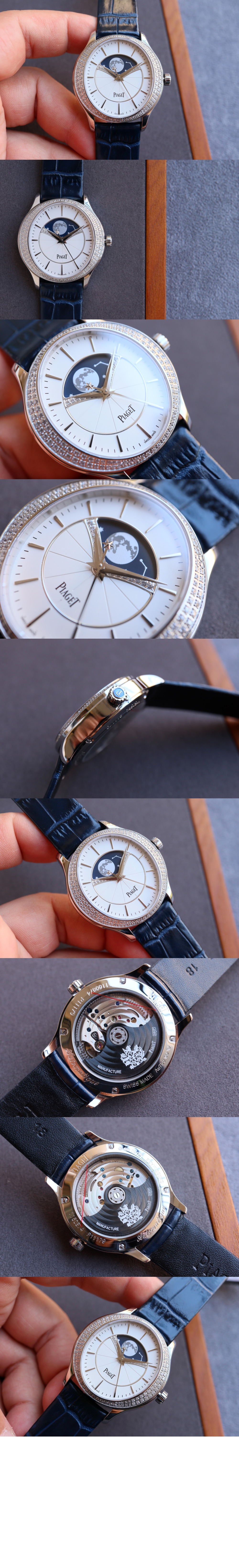 피아제 라임라이트 스텔라 문페이스 36 G0A40111