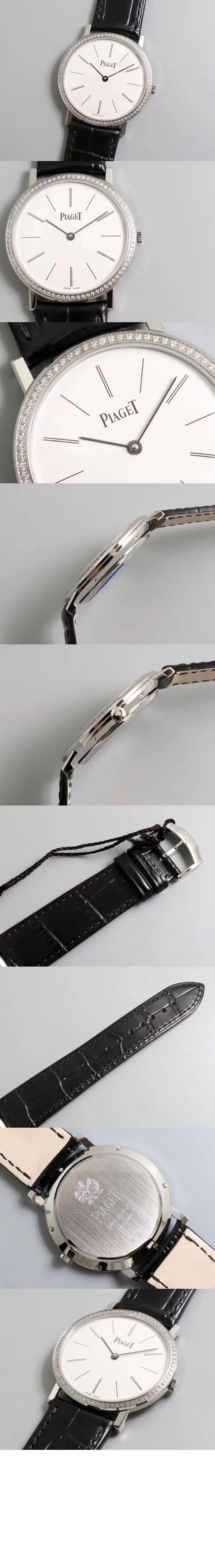 피아제 알티플라노 38 G0A29165