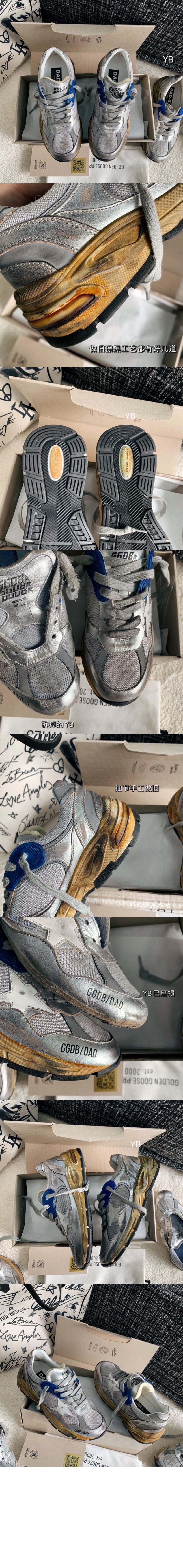 골든구스 대드스타 00199