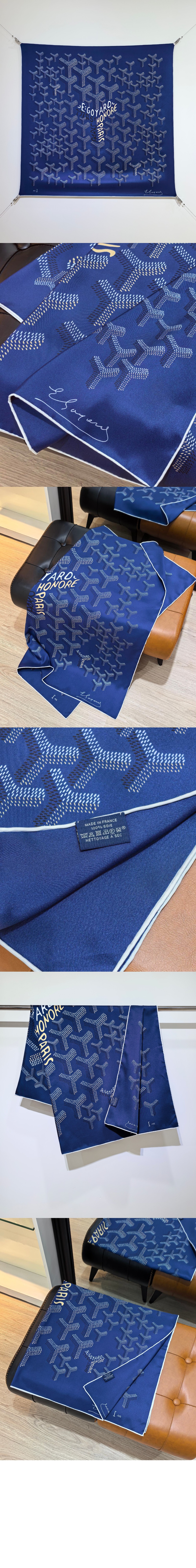 고야드 스카프 N°1