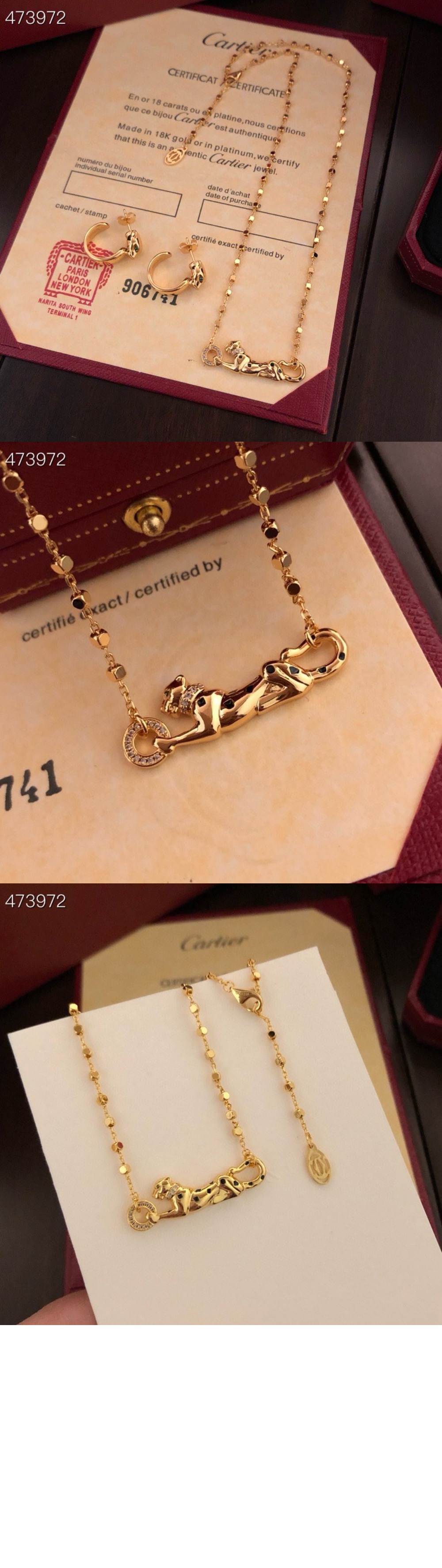 까르띠에 팬더 드 까르띠에 네크리스 B7224737