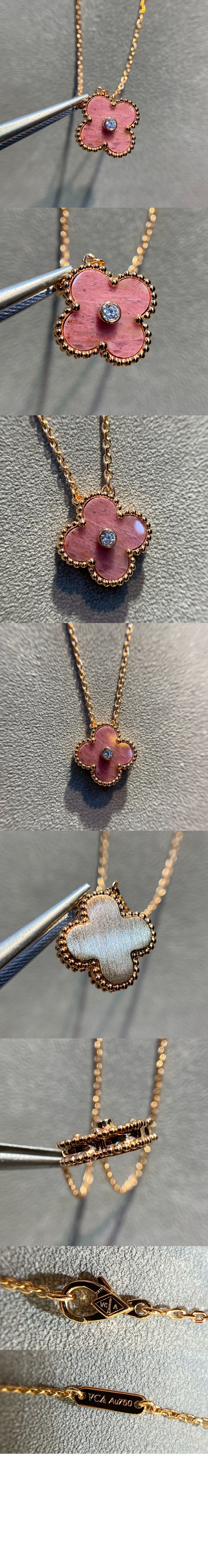 반클리프 빈티지 알함브라 펜던트 7TD00