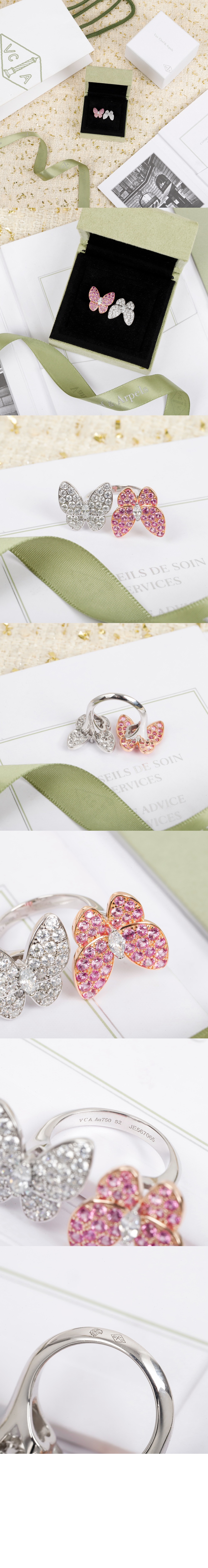 반클리프 앤 아펠 투 버터플라이 비트윈 더 핑거 링 3M500