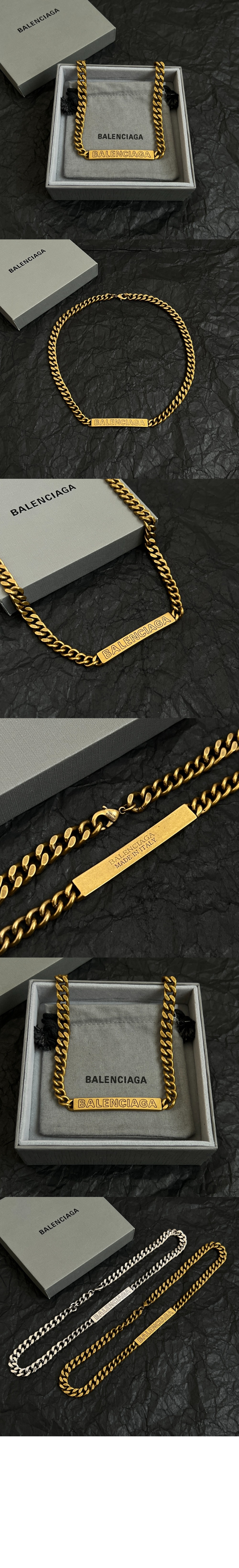 발렌시아가 플레이트 트위스트 네크리스 787079