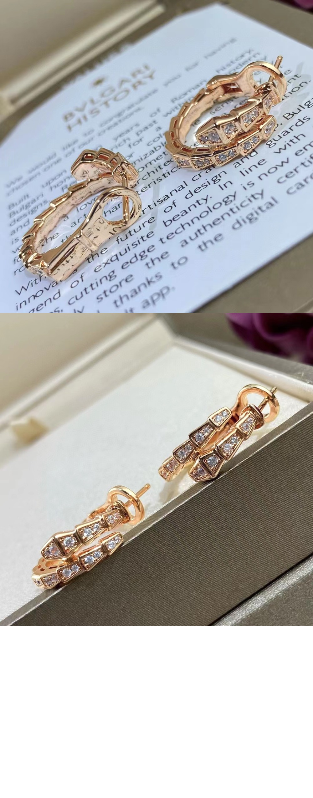 불가리 세르펜티 바이퍼 귀걸이 358360