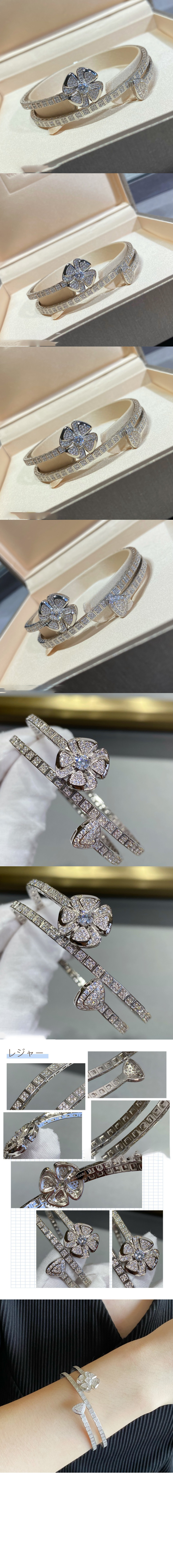 불가리 피오레버 브레이슬릿 354602