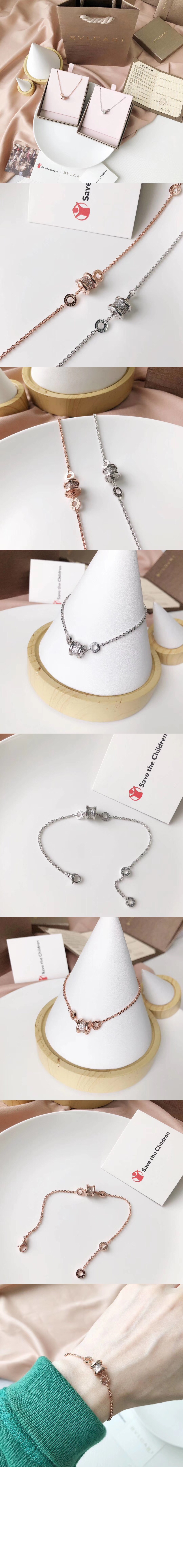 불가리 비제로원 팔찌 350896