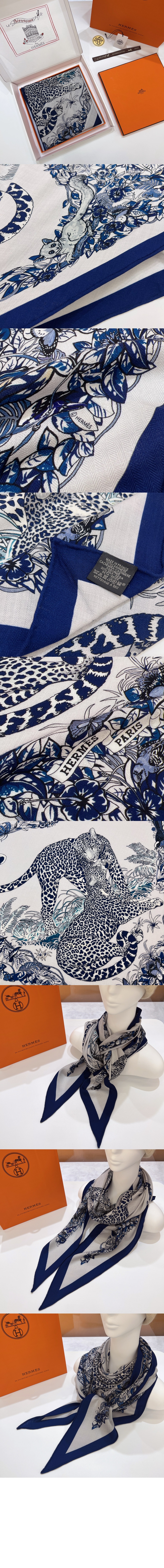 에르메스 Jungle Love 자이언트 트라이앵글