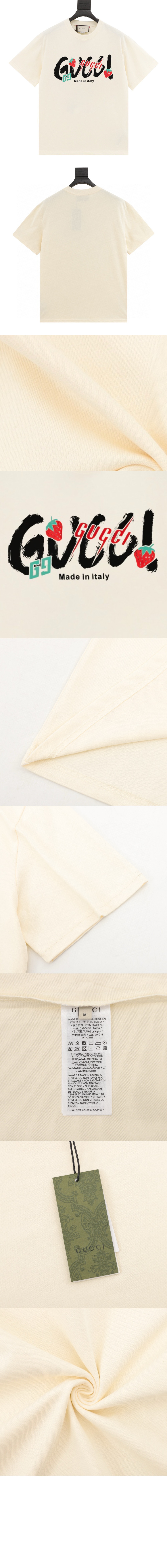 구찌 로고 프린트 반팔