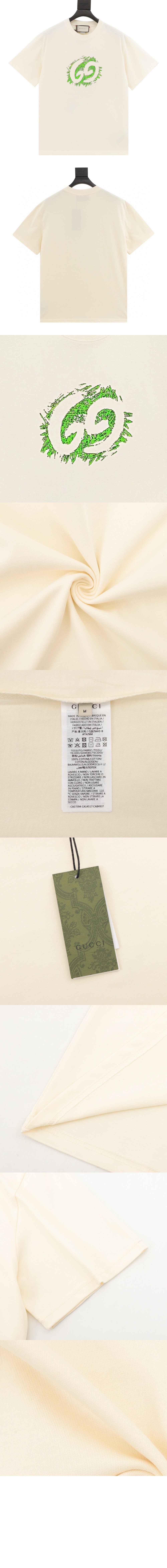 구찌 로고 프린트 반팔