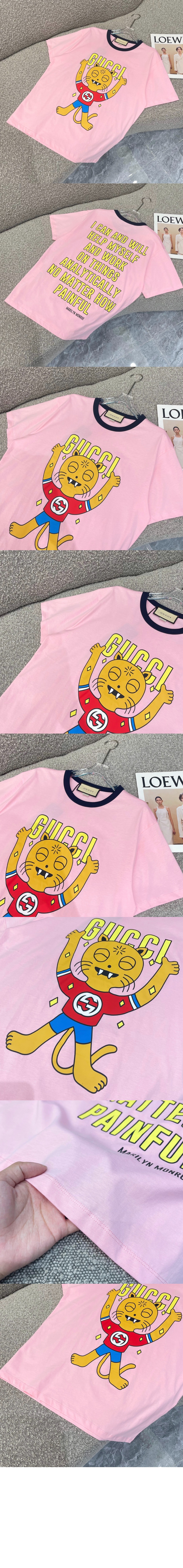 구찌 로고 프린트 반팔