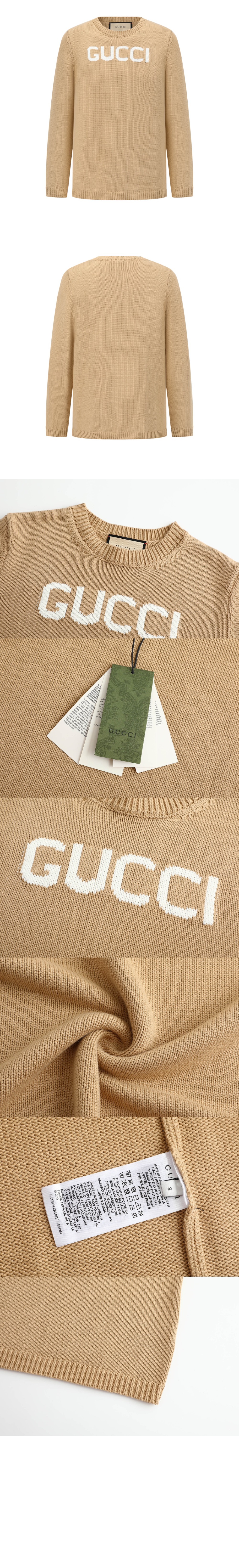 구찌 로고 니트 톱